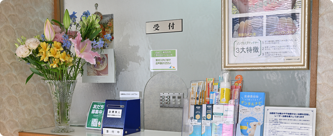 医院案内