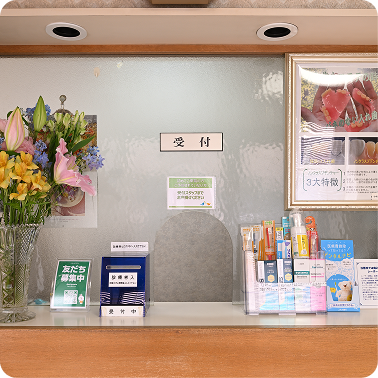 院内案内