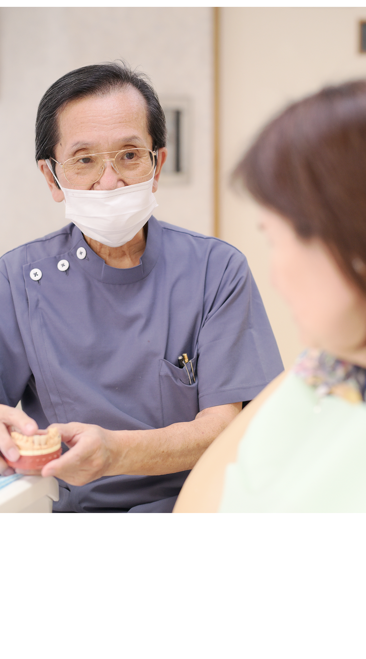 できる限り歯を抜かず、今あるご自身の歯を大切に。お話を伺い、一本一本の歯を大切にしながら、無理のない治療方針を一緒に考えます。